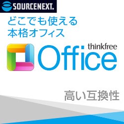 ソースネクスト