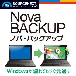 NovaBACKUP