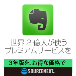 EVERNOTE