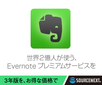 EVERNOTE