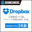Dropbox Pro