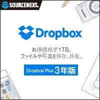 Dropbox Pro