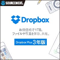 Dropbox Pro