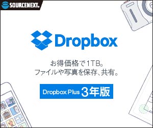 Dropbox Pro