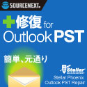 修復 for Outlook PST
