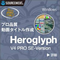 Heroglyph