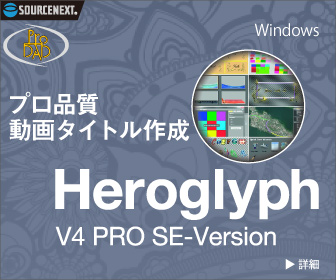Heroglyph