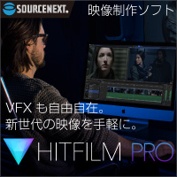 HitFilm Pro