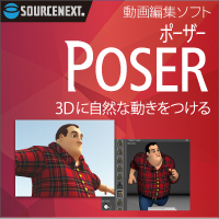 Poser Pro