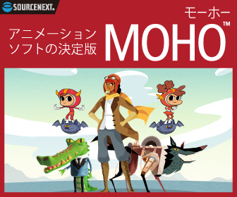 Moho Pro