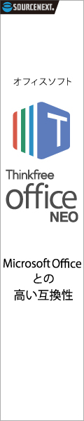 Thinkfree office NEO