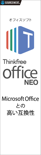 Thinkfree office NEO