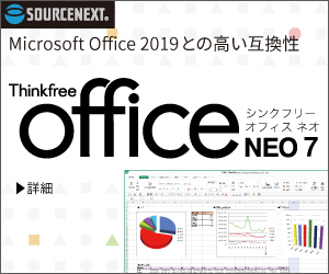 Thinkfree office NEO