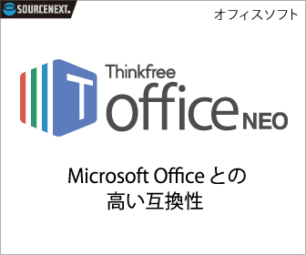 Thinkfree office NEO