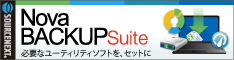 NovaBACKUP Suite