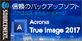 Acronis True Image Personal