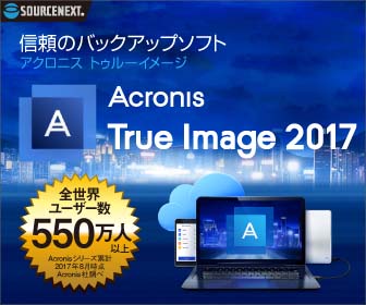 Acronis True Image Personal