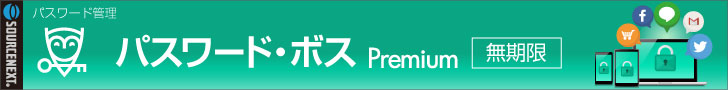 pX[hE{X Premium 3p