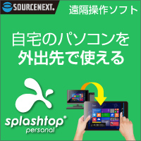 Splashtop