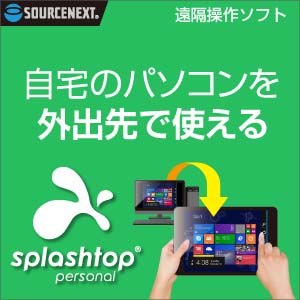 Splashtop