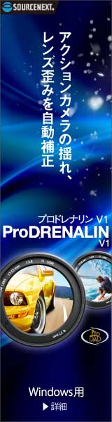 ProDrenalin