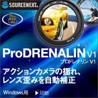 ProDrenalin