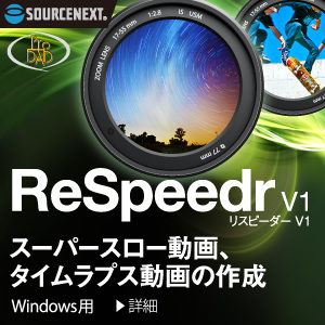 ReSpeedr