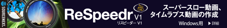 ReSpeedr