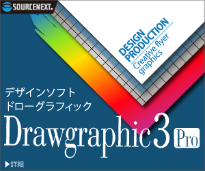Drawgraphic Pro