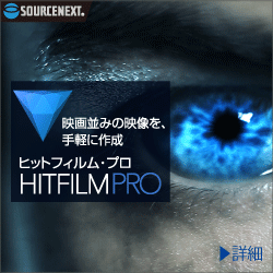 HitFilm Ignite Pro