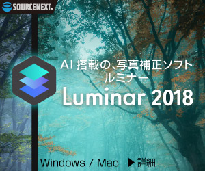 Luminar