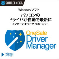 ONESAFE DRIVER