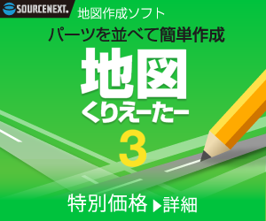 地図くりえーたー