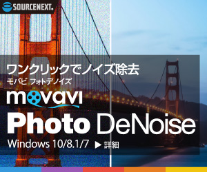 Movavi Photo DeNoise