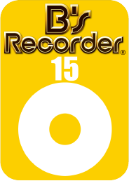 ライティング B’s Recorder 15