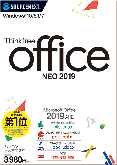 Microsoftoffice互換ソフト Thinkfree Office Neo 2019 ソースネクスト ソースネクスト