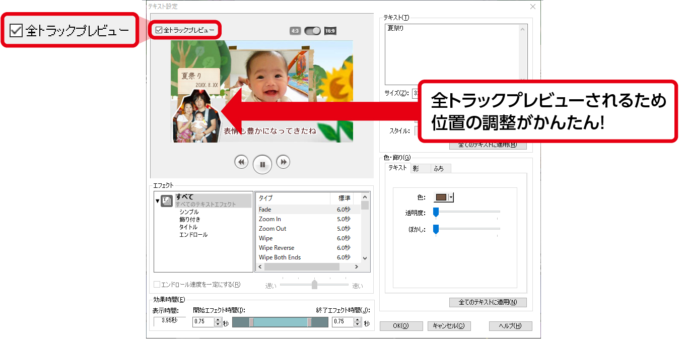 ムービーシアター7-24