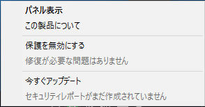 プリンターから印刷できない時は Zero スーパーセキュリティ ソースネクスト