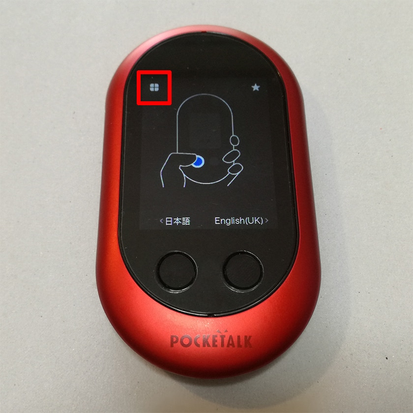 グローバル通信付き（内蔵eSIM）の期限をクレジットカード決済で延長 