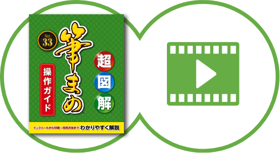 ガイドブック・ガイドムービーイメージ
