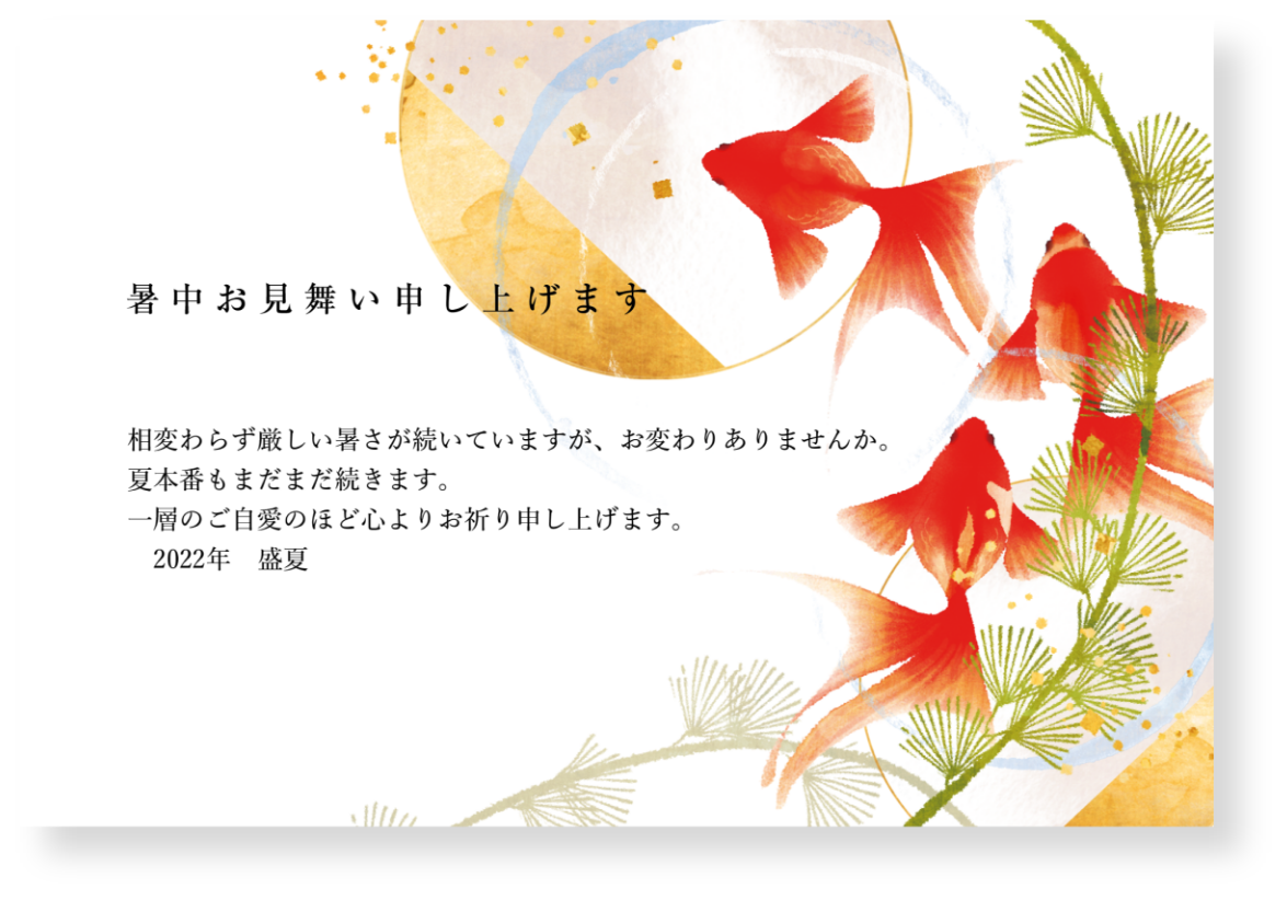 素材を使用したはがきの画像