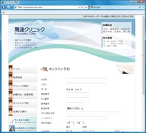 ホームページ V3:サンプルサイト