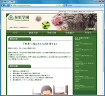 ホームページ V3:サンプルサイト