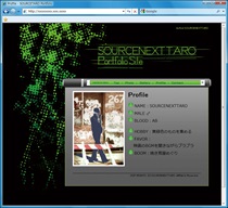 ホームページ V3:サンプルサイト