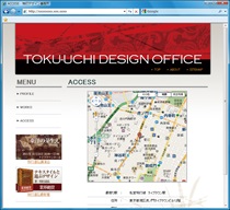 ホームページ V3:サンプルサイト