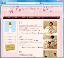 ホームページ V3:サンプルサイト
