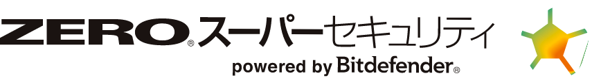 ZERO スーパーセキュリティ ロゴ