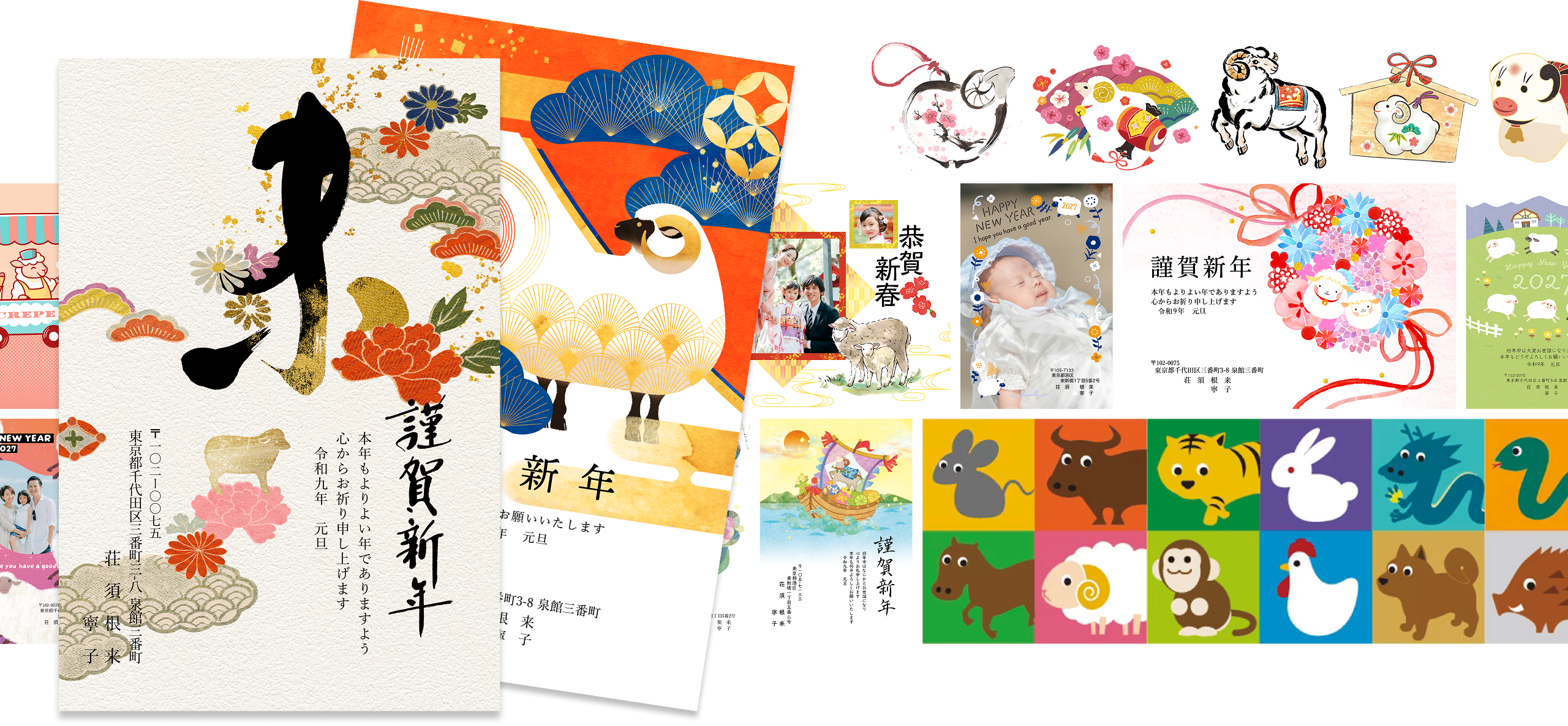 素材たっぷり、30万点