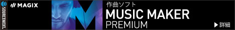 Music Maker