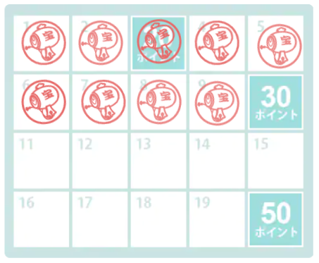 スタンプラリー画像